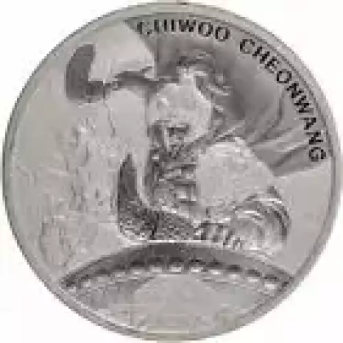 2021 South Korea Chiwoo Cheonwang Komsco 1 oz .999 Silver BU Bullion Coin