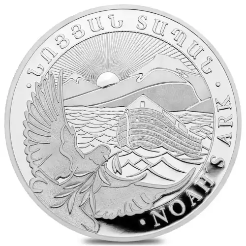 2022 Armenia Noah's Ark Fine Silver 100 Drams ¼ oz Coin (2)